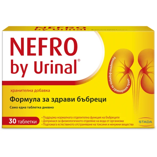 NEFRO by Urinal таблетки за здрави бъбреци, 30 броя