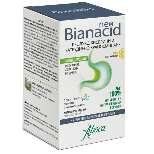 NeoBianacid таблетки за разтваряне в устата с вкус на лимон, 45 бр.
