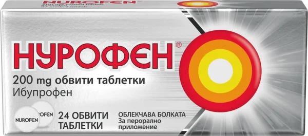 Нурофен 200 mg обвити таблетки, 24 бр.