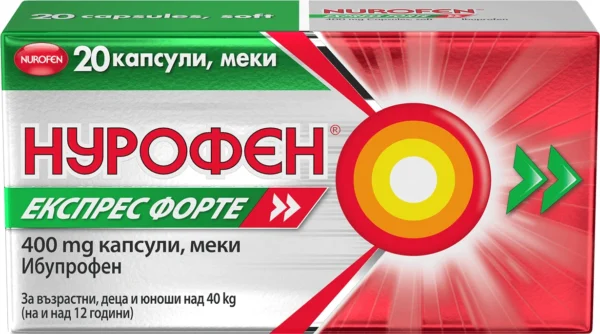 Нурофен Експрес Форте 400 mg меки капсули, 20 бр.