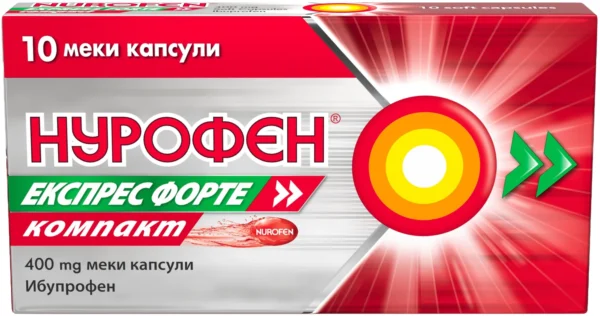 Нурофен Експрес Форте Компакт 400 mg меки капсули, 10 бр.