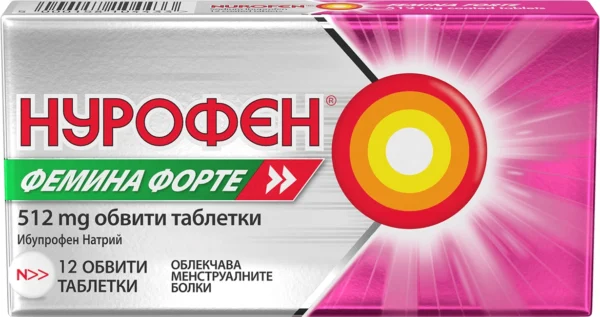 Нурофен Фемина Форте 512 mg обвити таблетки, 12 бр.
