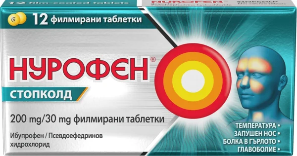 Нурофен СтопКолд 200 mg/30 mg филмирани таблетки, 12 бр.