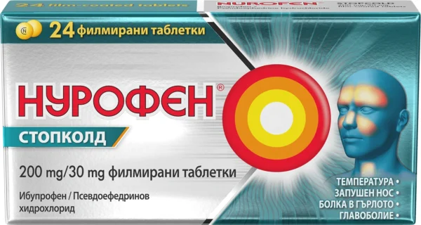 Нурофен СтопКолд 200 mg/30 mg филмирани таблетки, 24 бр.