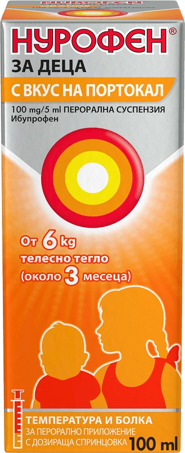 Нурофен за деца сироп с вкус на портокал 100 mg/5 ml, 100 мл