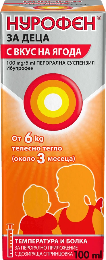 Нурофен за деца сироп с вкус на ягода 100 mg/5 ml, 100 мл