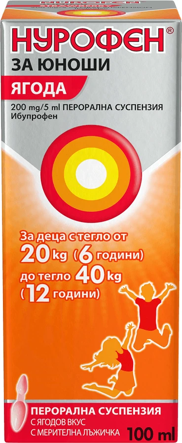 Нурофен за юноши сироп с вкус на ягода 200 mg/5 ml, 6-12 години