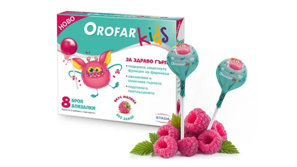 Orofar Kids близалки с вкус на малина без захар, 8 бр.