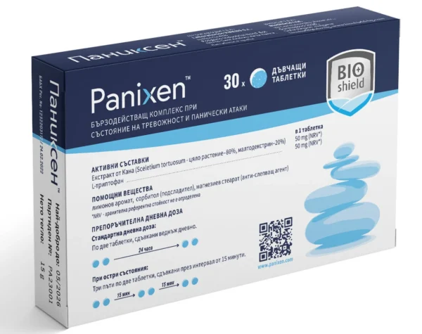 Panixen дъвчащи таблетки, 30 бр. — снимка 2