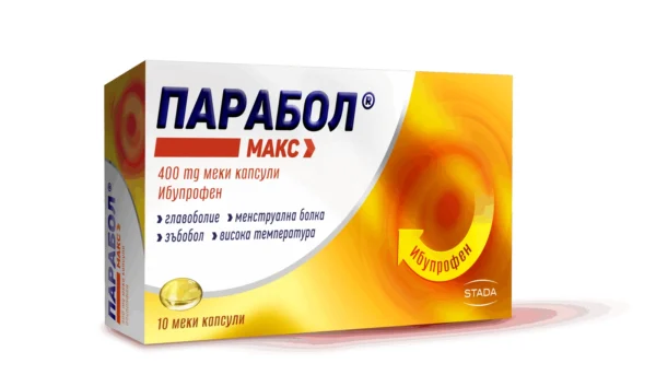 Parabol Max 400 mg меки капсули, 10 бр. — снимка 2