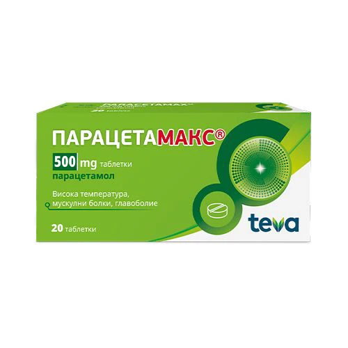 ПарацетаМакс 500 mg таблетки с парацетамол, 20 бр.