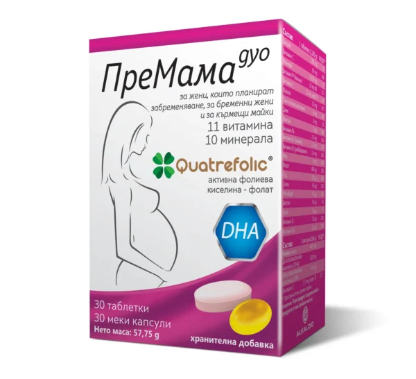 ПреМама дуо Quatrefolic, 30 таблетки и 30 меки капсули