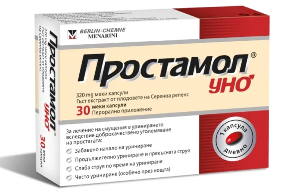 Простамол Уно 320 mg меки капсули, 30 броя