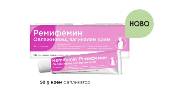 Ремифемин овлажняващ вагинален крем, 50 г с апликатор