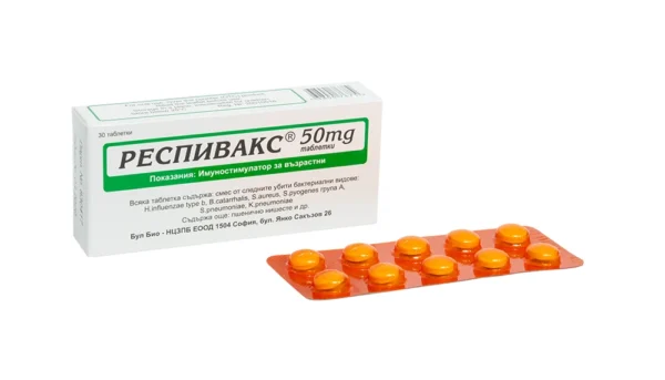 Респивакс за възрастни 50 mg таблетки, 30 бр.