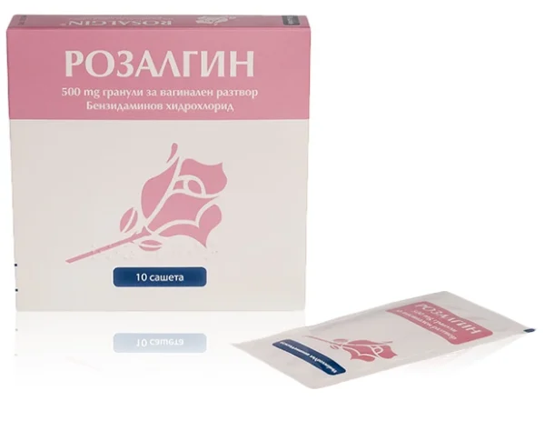 Розалгин 500 mg гранули за вагинален разтвор, 10 сашета
