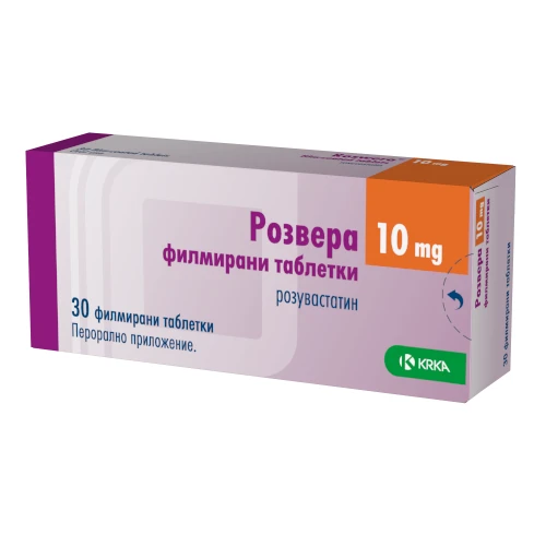 Розвера 10 mg филмирани таблетки, 30 бр.