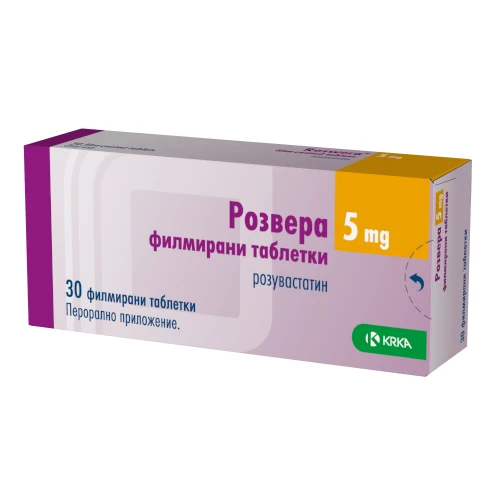 Розвера 5 mg филмирани таблетки, 30 бр.