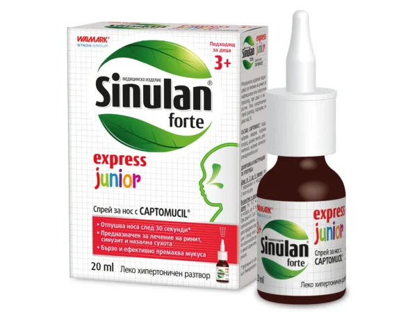 Sinulan forte express junior спрей за нос с Captomucil, 20 мл