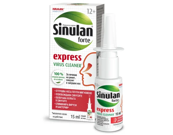 Sinulan forte express спрей за нос, 15 мл