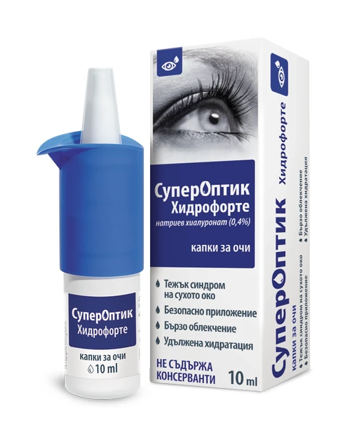 СуперОптик Хидрофорте капки за очи с 0,4% натриев хиалуронат, 10 мл