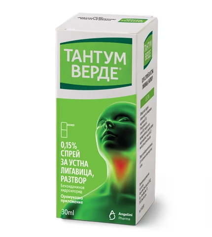 Тантум Верде 0,15% спрей за устна лигавица, разтвор, 30 мл — снимка 2