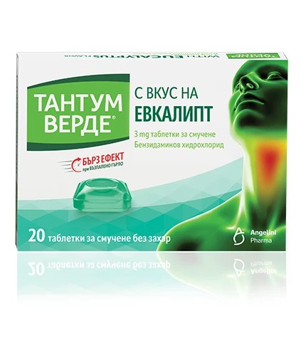 Тантум Верде 3 mg таблетки за смучене с вкус на евкалипт, 20 бр.