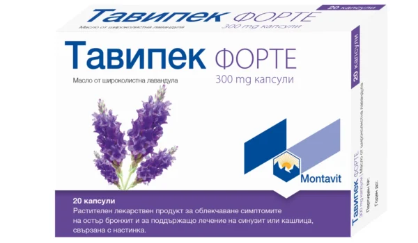Тавипек Форте 300 mg капсули с масло от широколистна лавандула, 20 броя