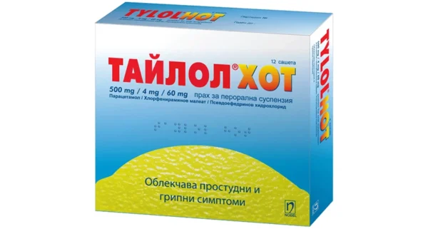 Тайлол Хот прах за перорална суспензия 500 мг/4 мг/60 мг с вкус на лимон, 12 сашета