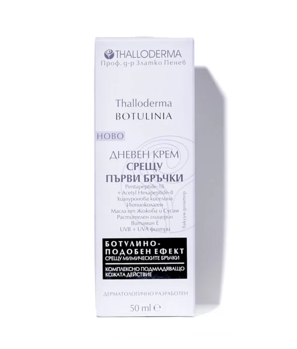 Thalloderma Botulinia дневен крем срещу първи бръчки, 50 мл