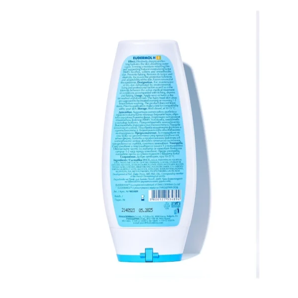 Thalloderma Eudermol H 5 мулти-хидратираща емулсия за лице, ръце и тяло за суха кожа, 200 мл — снимка 2