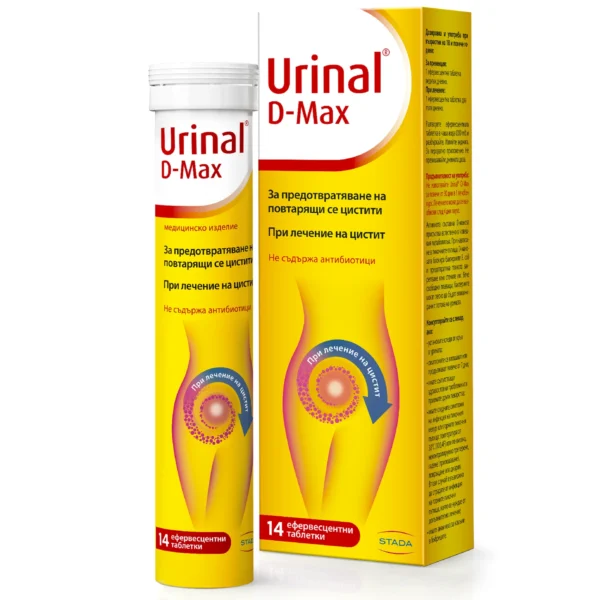 Urinal D-Max ефервесцентни таблетки с D-маноза, 14 броя