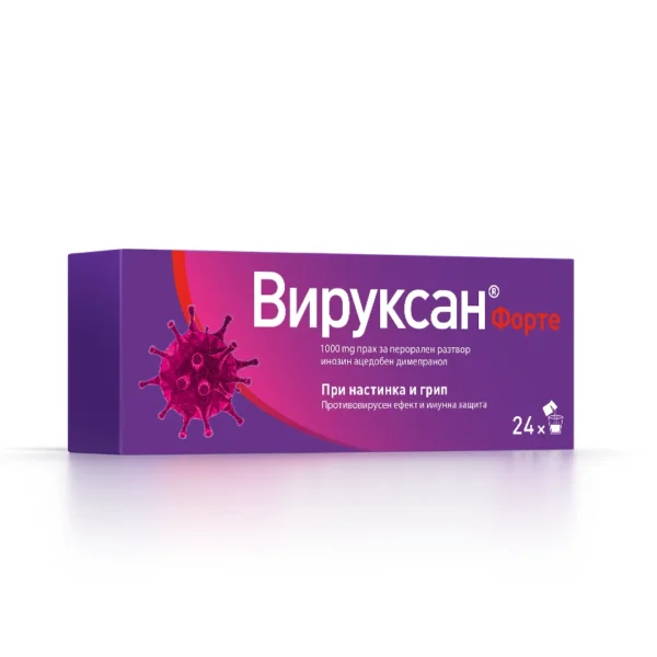 Вируксан Форте 1000 mg прах за перорален разтвор, 24 сашета
