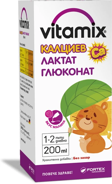 Vitamix калциев лактат глюконат, сироп 200 мл