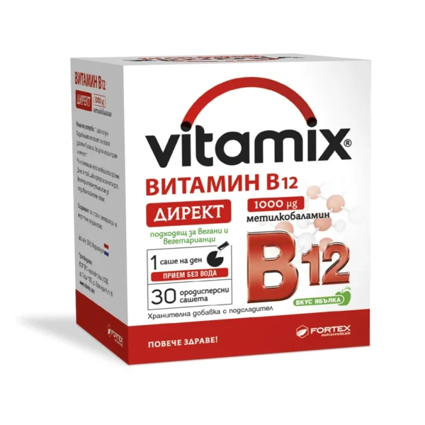 Vitamix витамин B12 Директ 1000 мкг, 30 сашета
