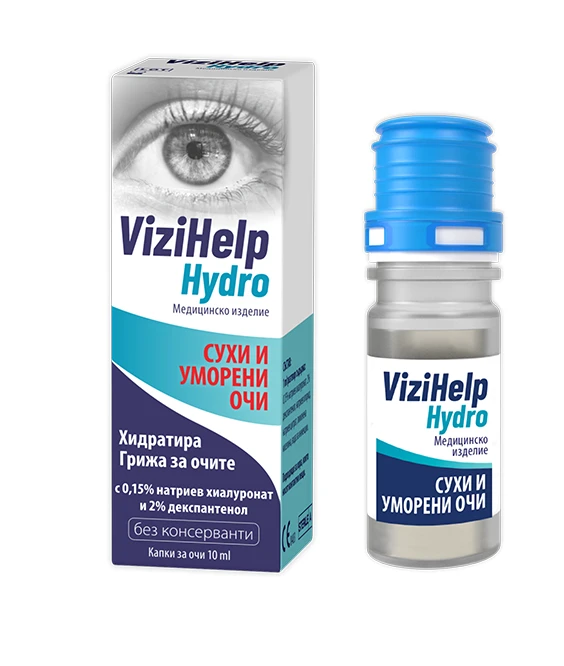 ViziHelp Hydro капки за очи при сухи и уморени очи, 10 мл — снимка 2
