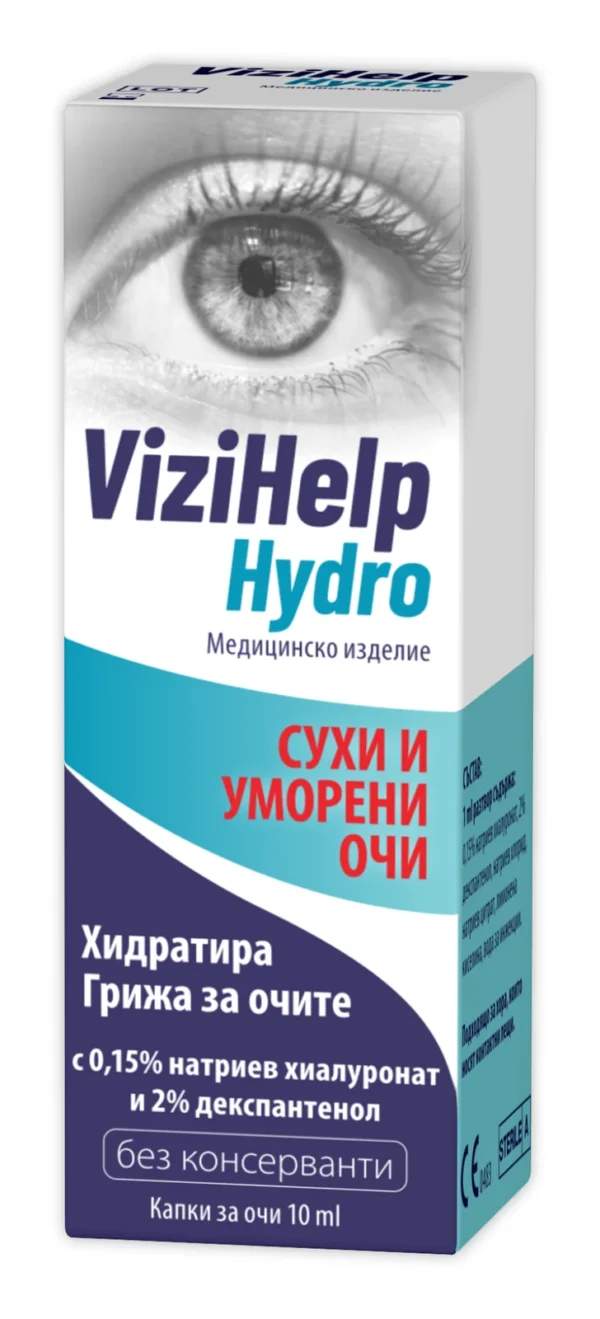 ViziHelp Hydro капки за очи при сухи и уморени очи, 10 мл