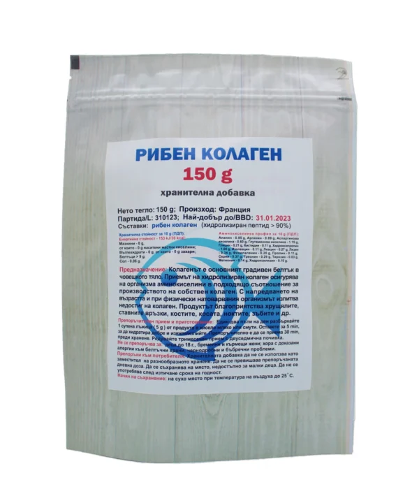 Яж Полезно рибен колаген пептид, 150 г