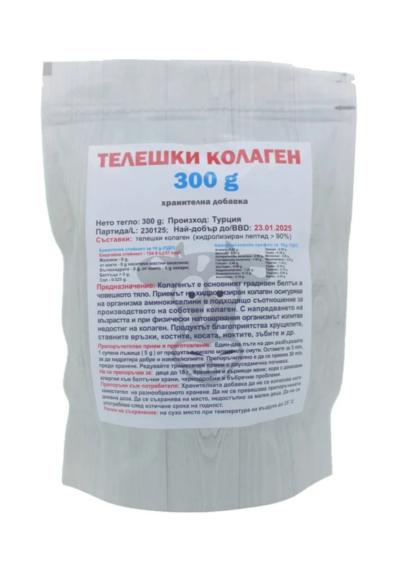 Яж Полезно телешки колаген пептид, 300 г
