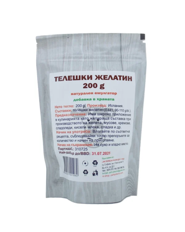 Яж Полезно телешки желатин, 200 г