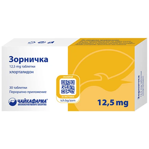 Зорничка 12,5 mg таблетки, 30 бр.